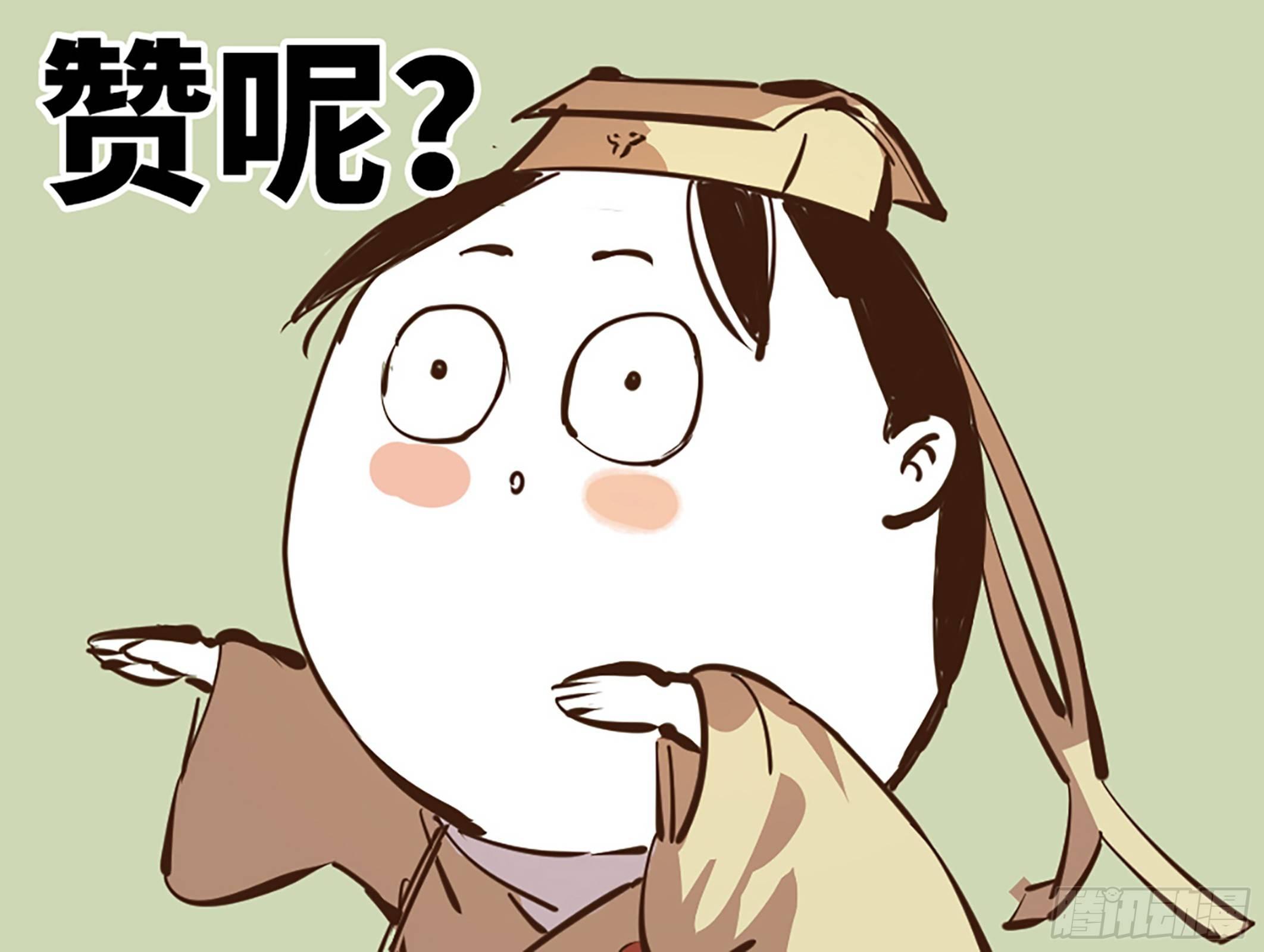 第三十回 三川乱斗 下28