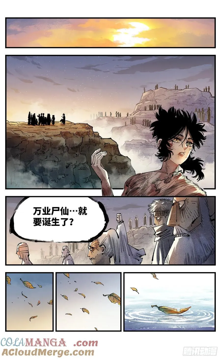 第一百二十五回：万业开篇 上24