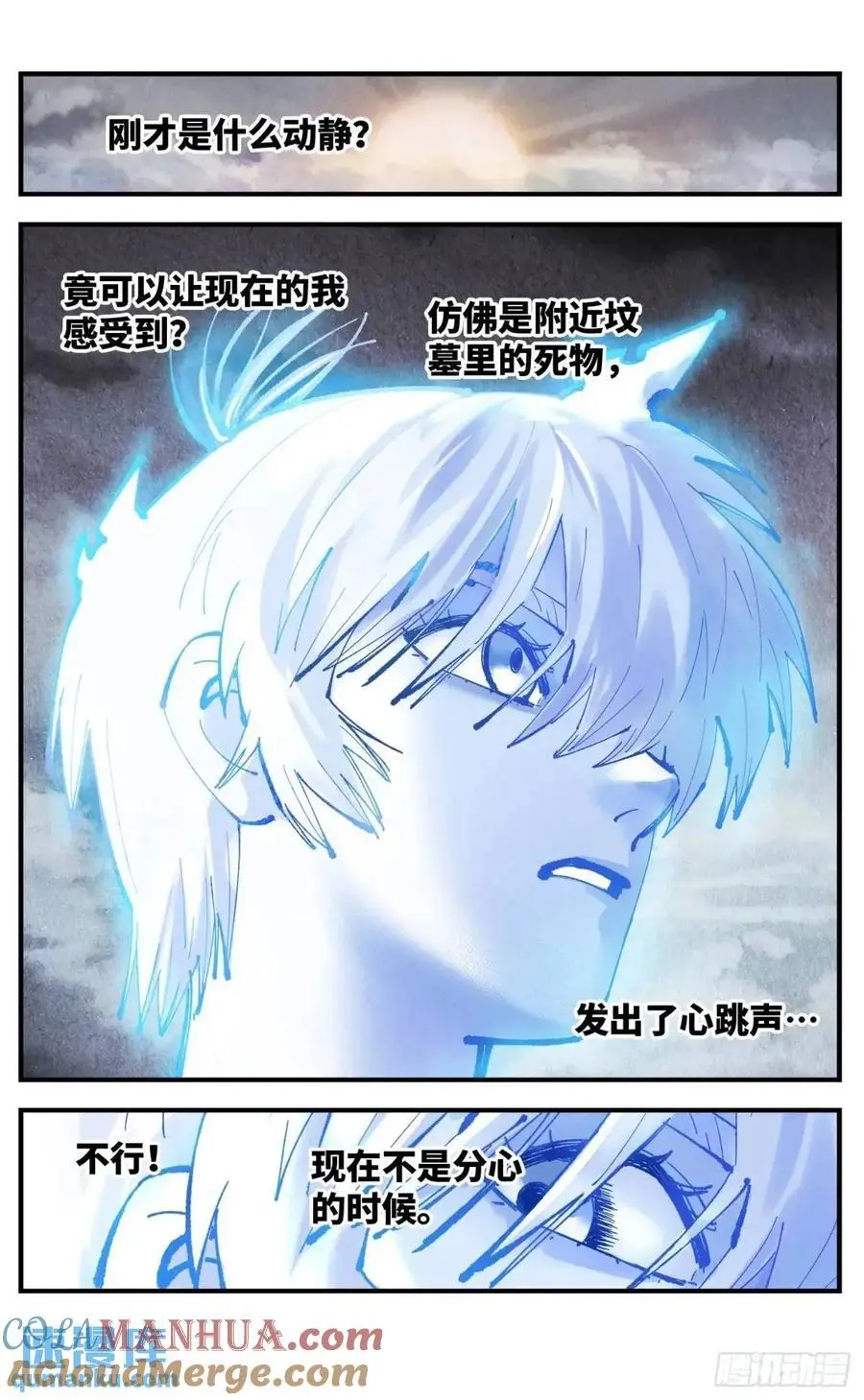 第一百一十九回 万业兆梦 上24
