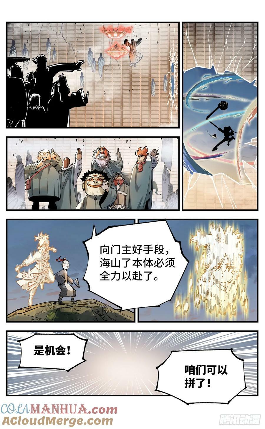 第一百零五回 万业宏法 下12