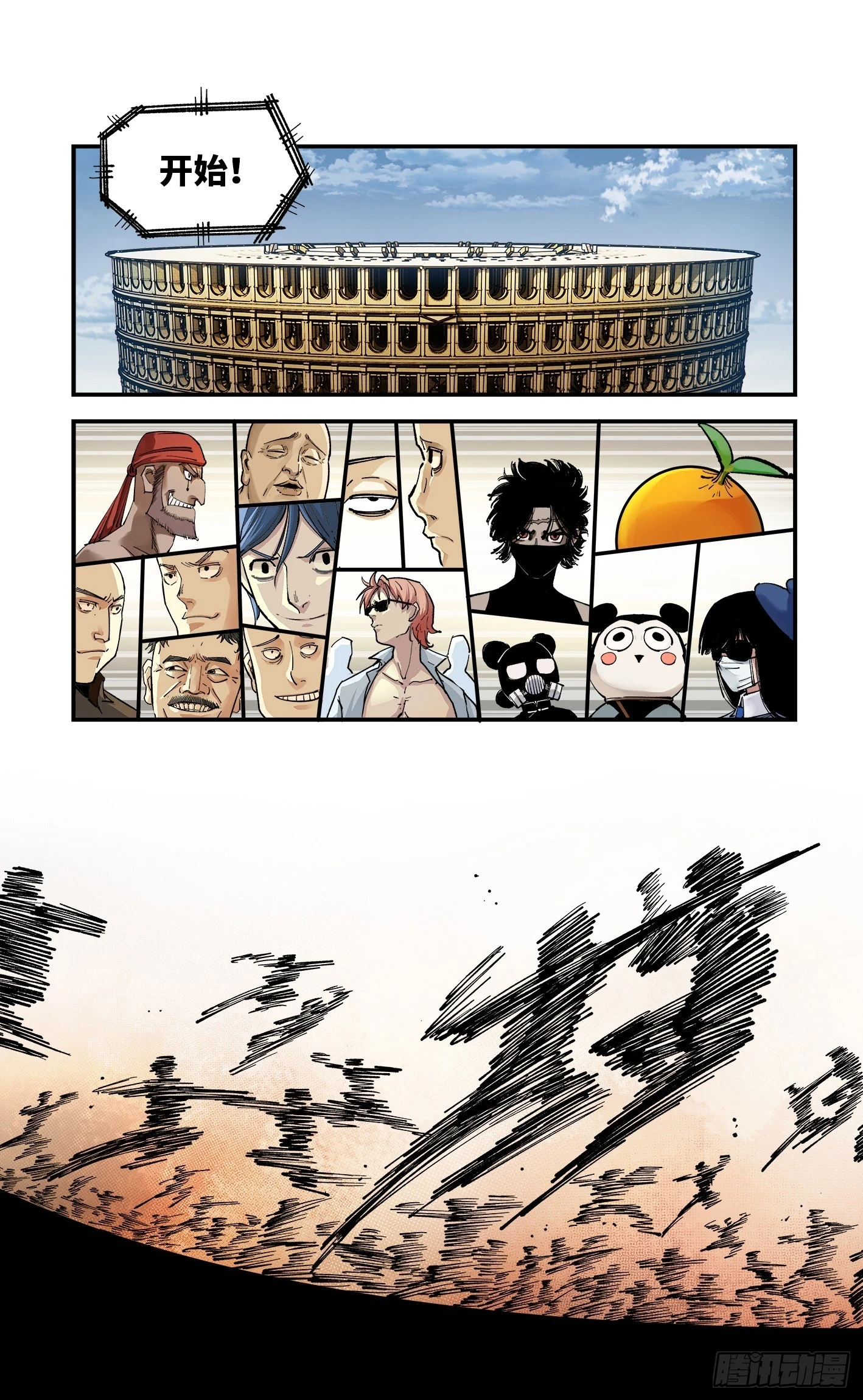 第九十六回 万业大会 下6