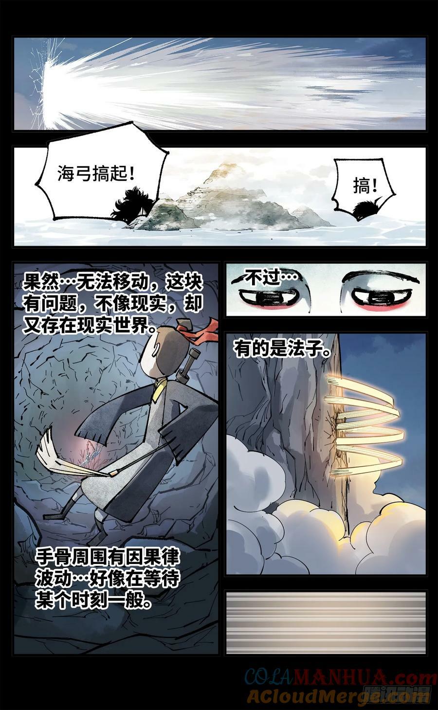 第一百零五回 万业宏法 下22