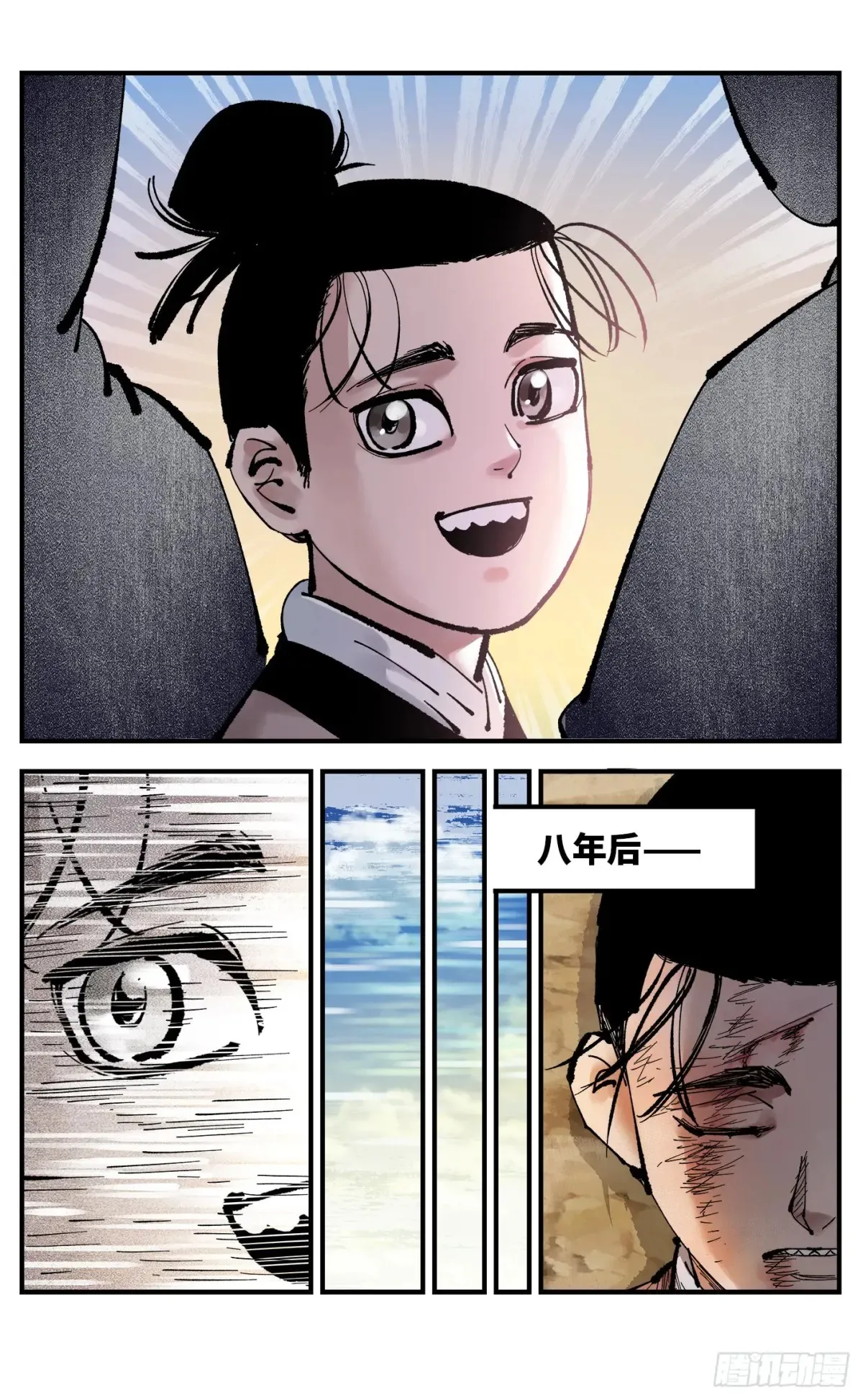 第一百三十回：日月明法 下13