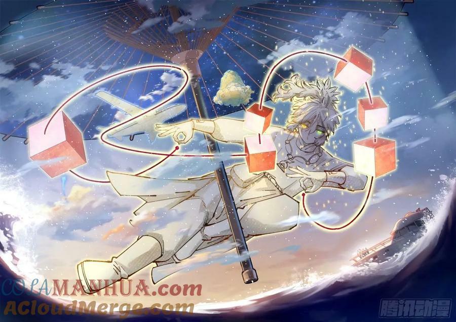 第一百零四回 万业远法 下20