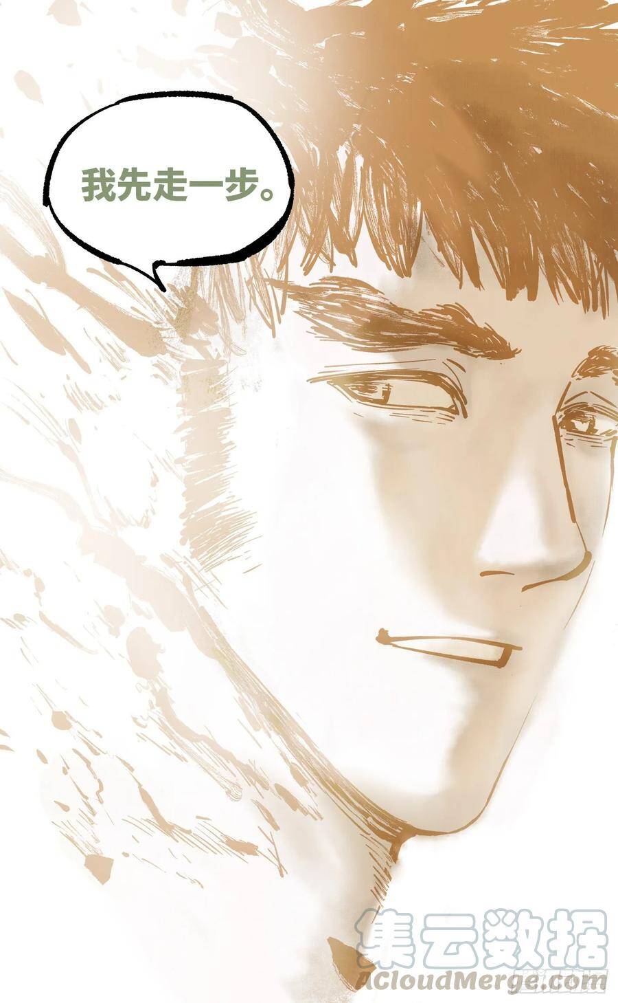 第三十八回 三川落幕52