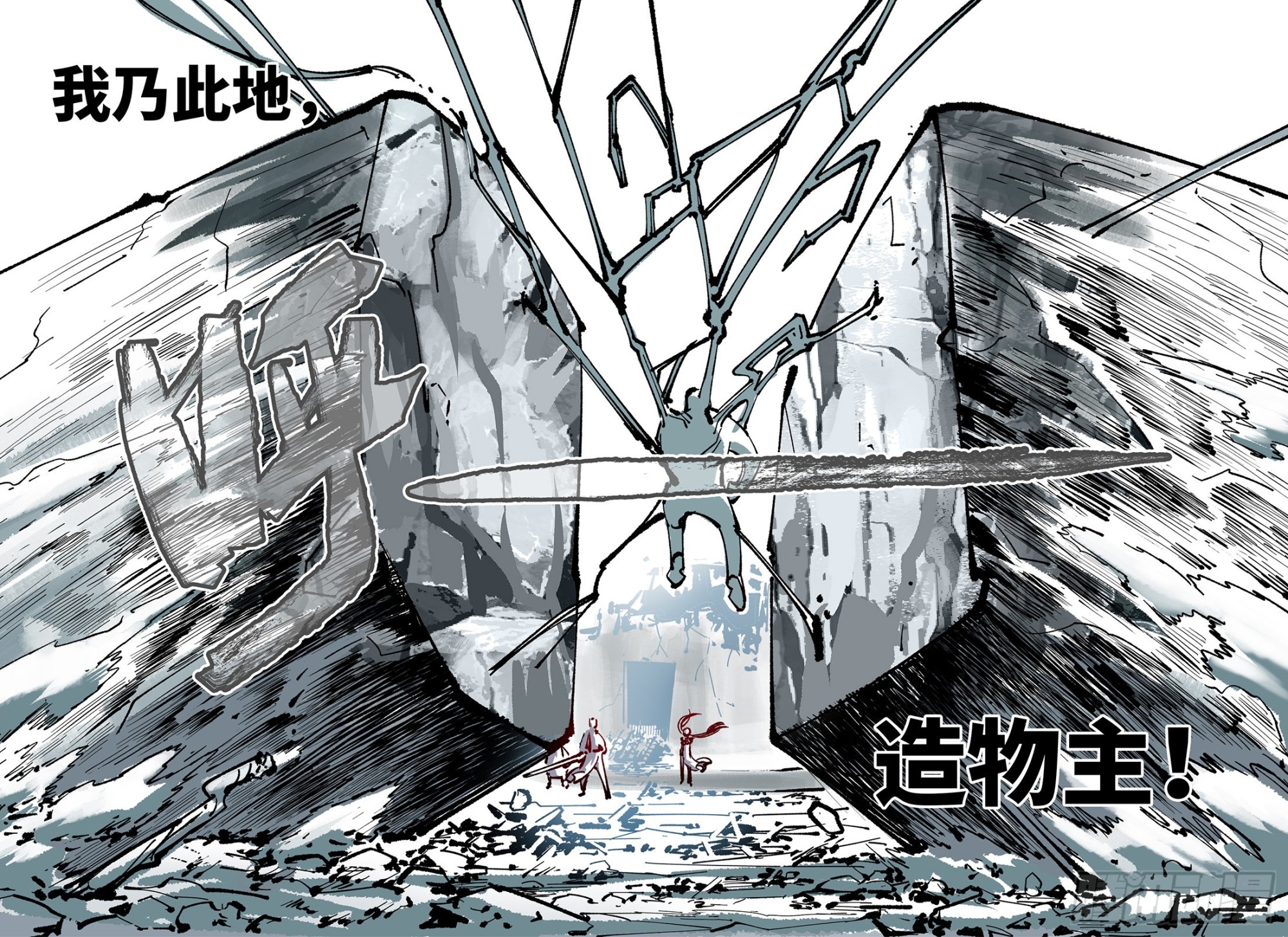 第七十九回 万业奇通 上13