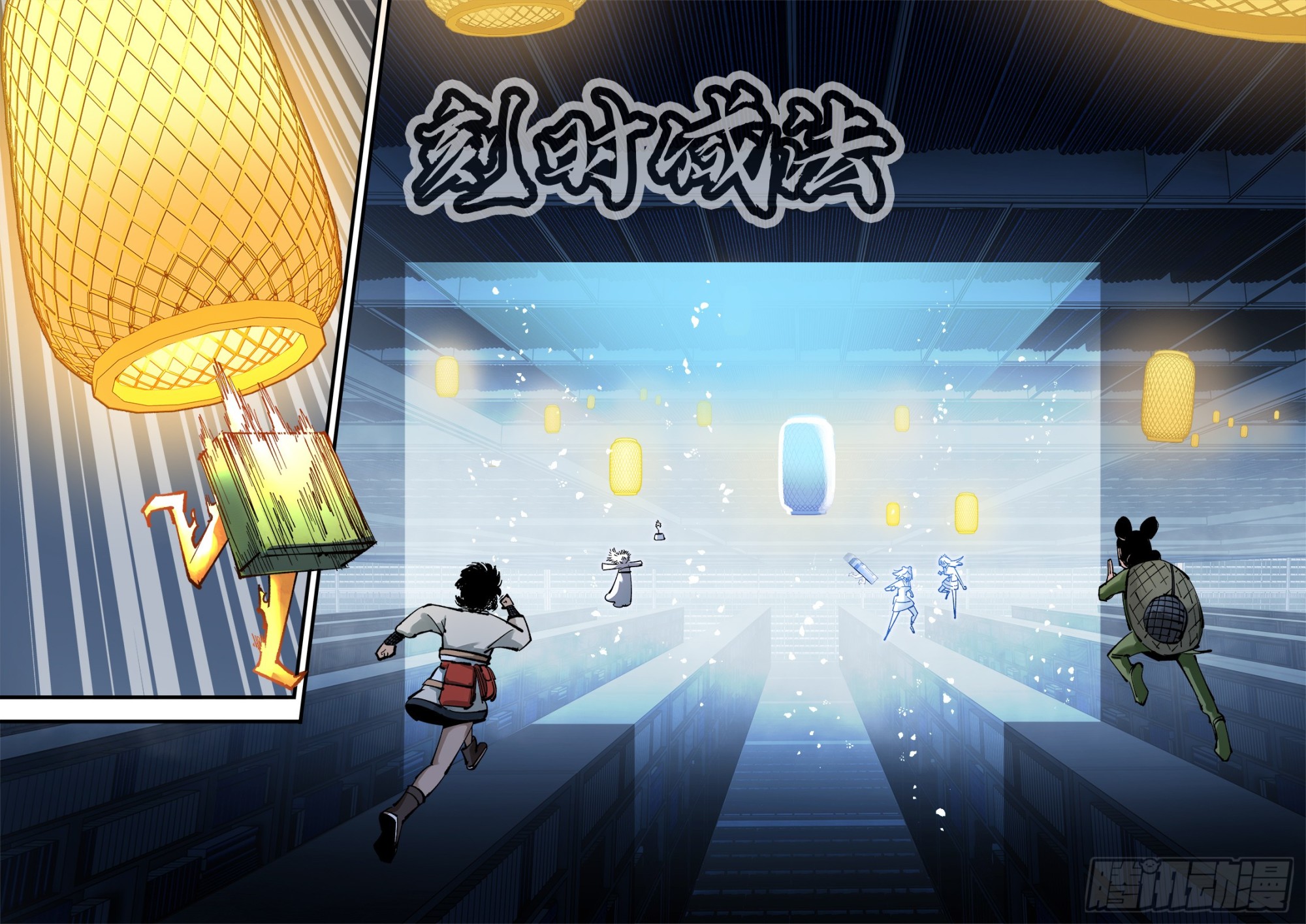 第九十三回 万业闯府 下19