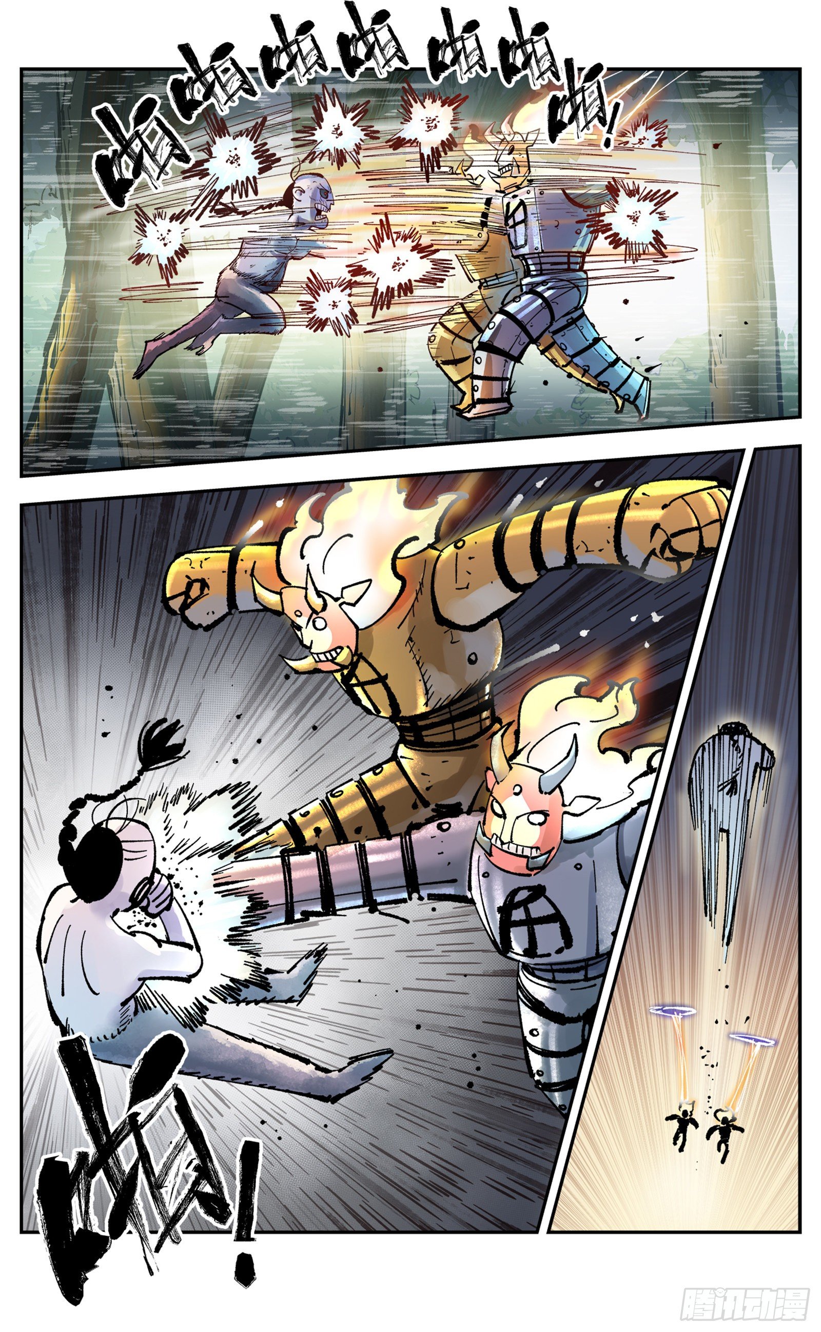 第六十九回 万业之猫 中3