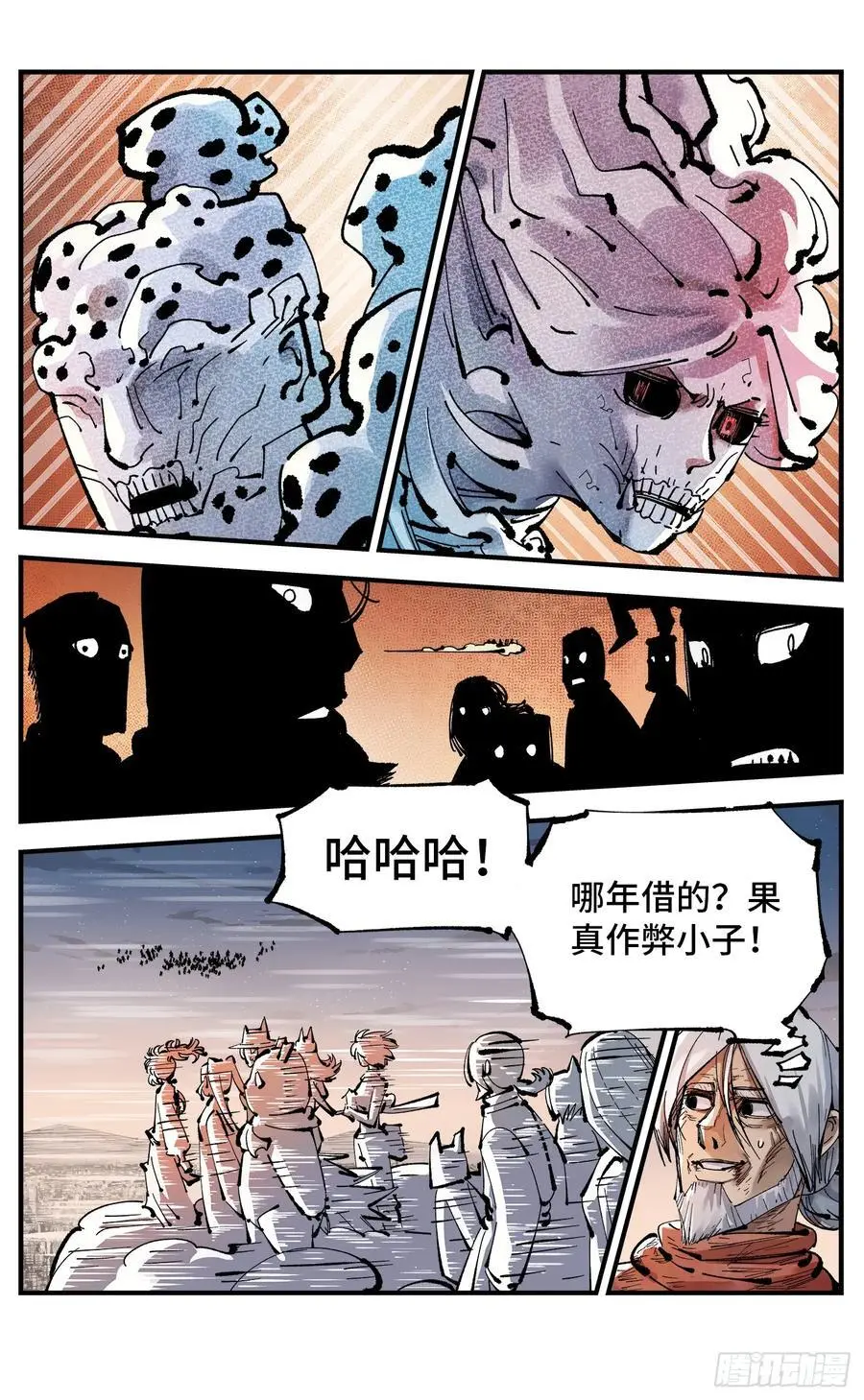 第一百二十三回 万业律法9