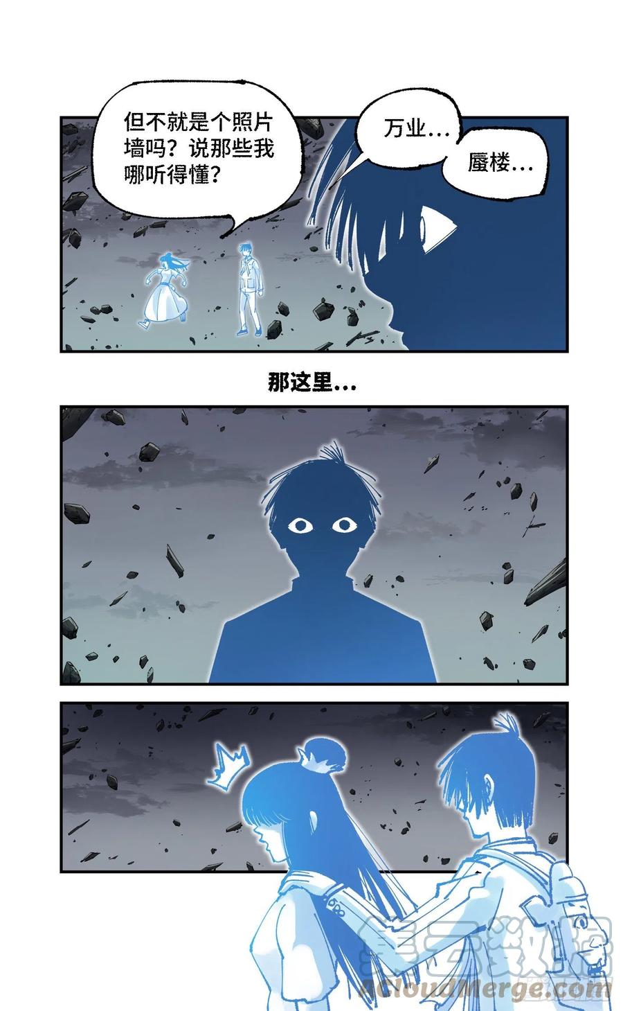 第六十四回 万业无我 下14