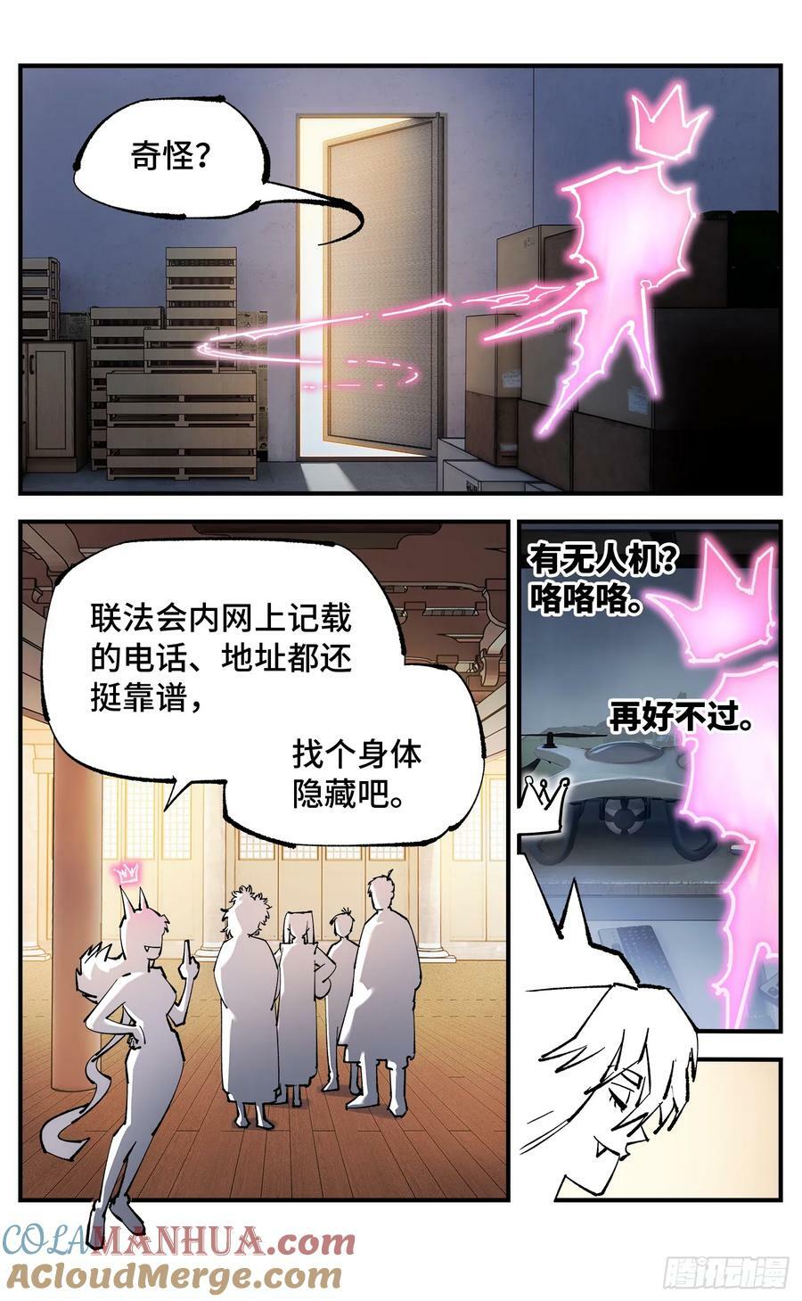 第一百零二回 万业寻踪 上18