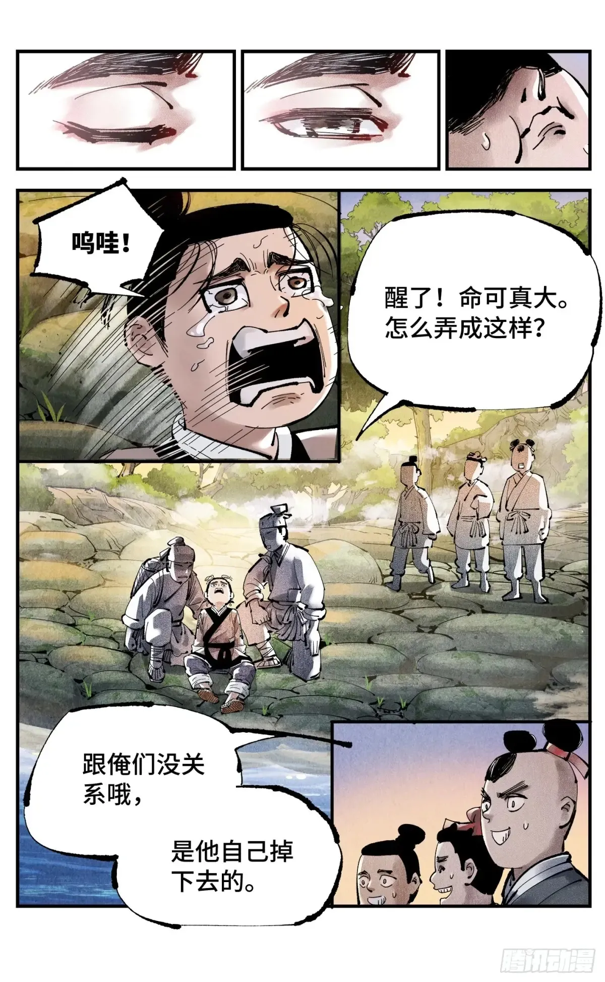 第一百三十回：日月明法 下11