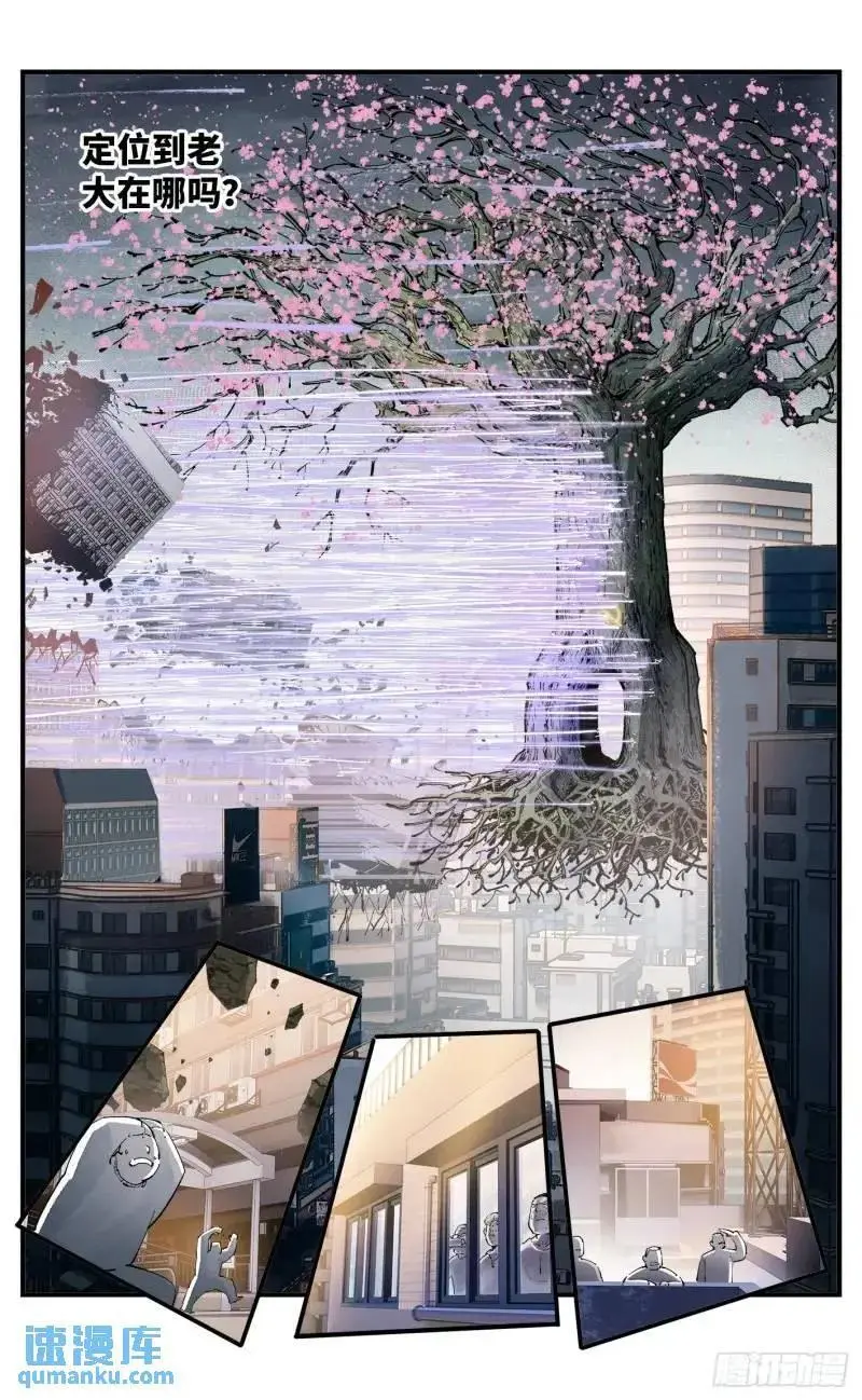 第一百一十六回 万业探君 下5