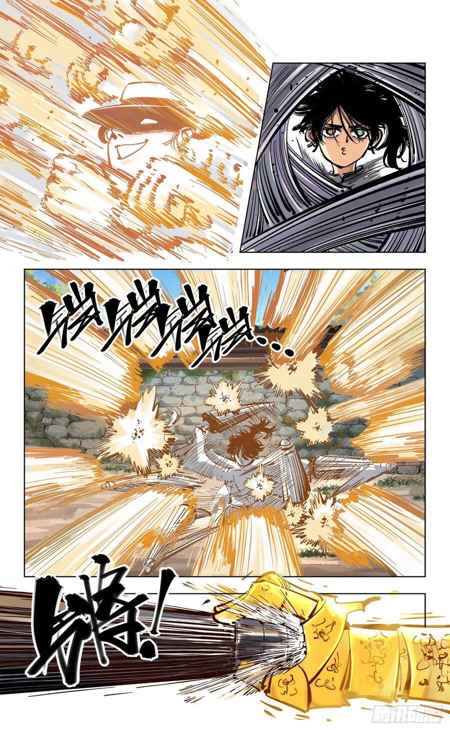 第四十六回 小事胜败14
