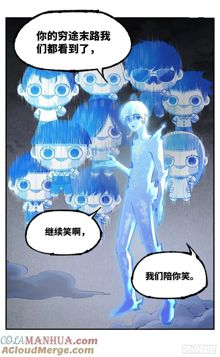 第一百二十四回 万业终局 下8
