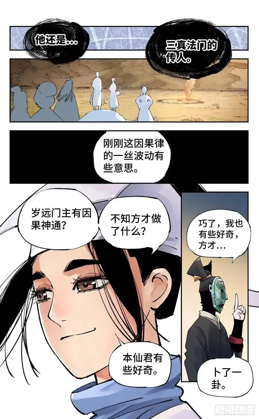 通知 22