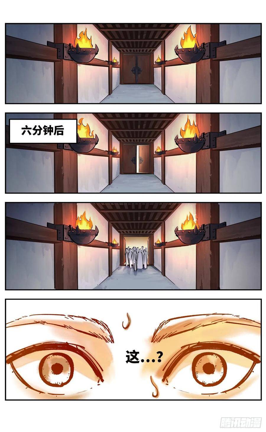 第四十三回 小事大件17