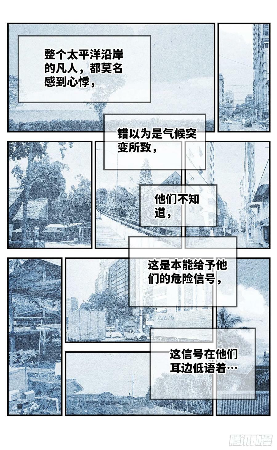第一百零七回 万业多极 上11