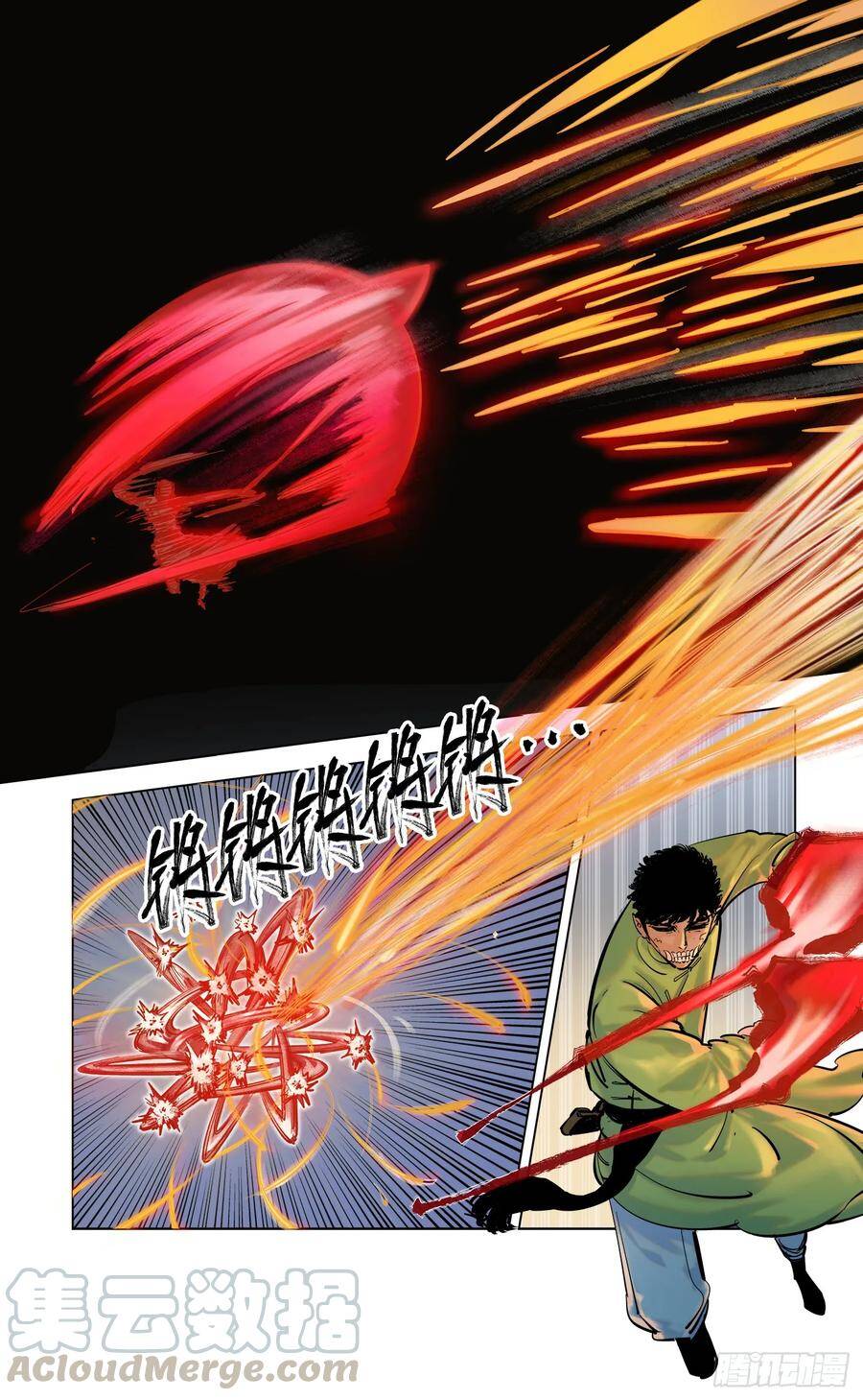 第三十六回 三川之路 中6
