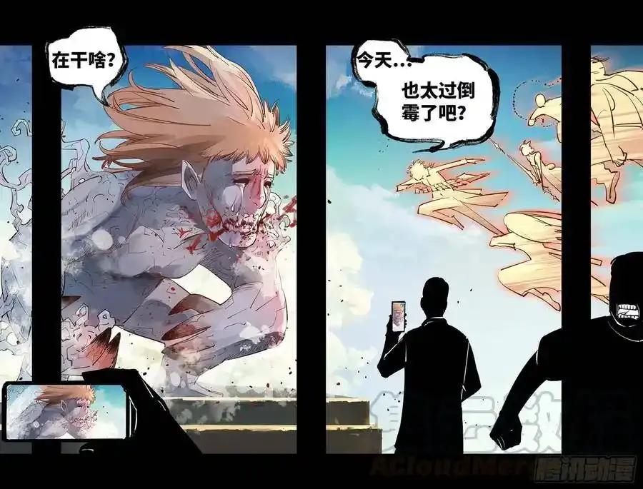 第五十七回 万业化魔 上12