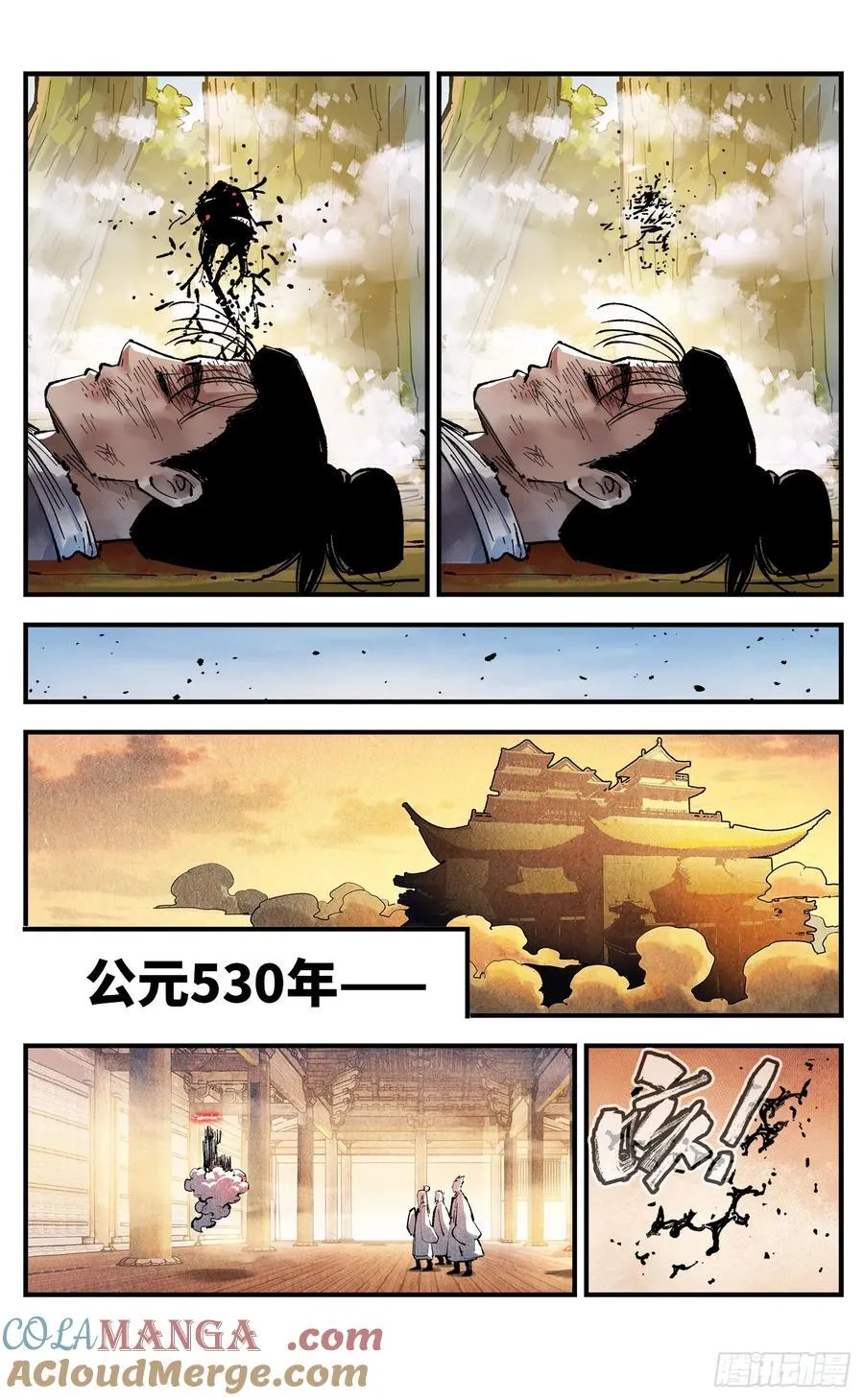 第一百三十二回：日月之日 上20