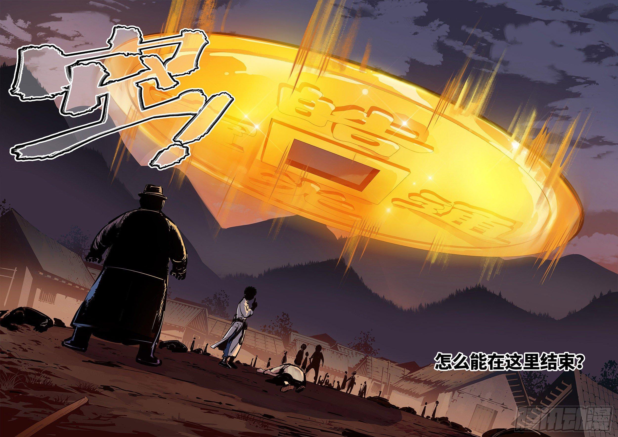 第十回 千年世界 上5