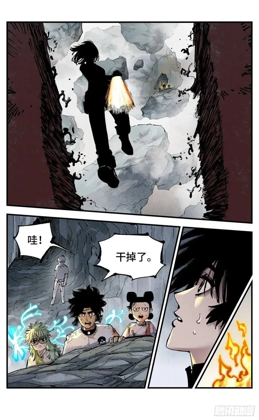第一百一十五回 万业剑法15