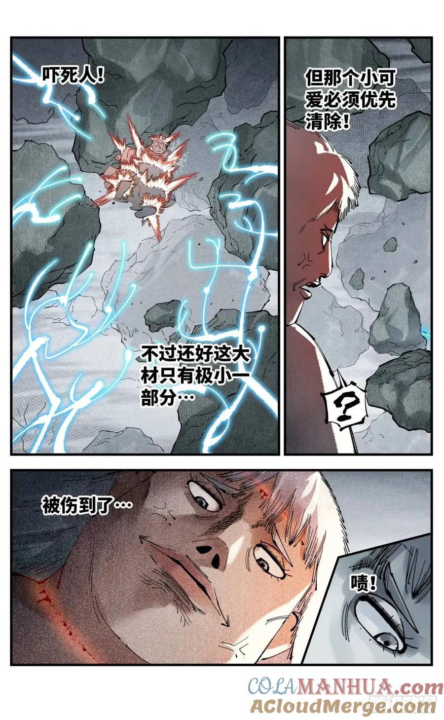 第一百一十四回 万业借宝 下26