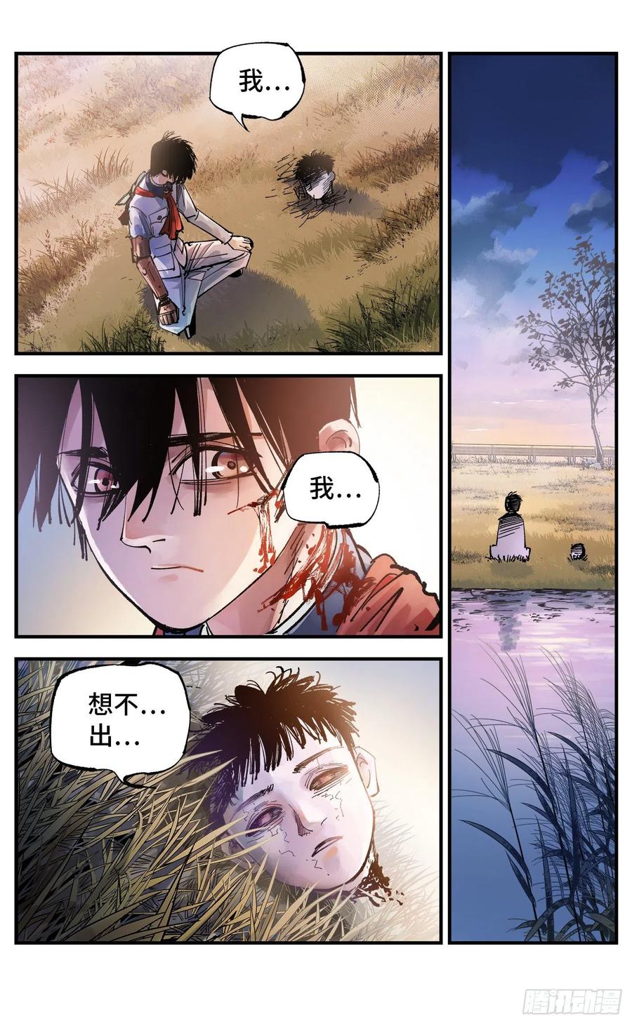 第六十二回 万业男儿25