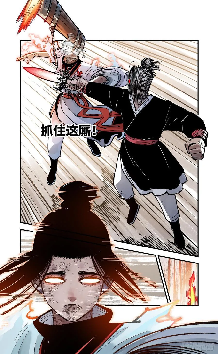 第一百三十二回：日月之日 下7