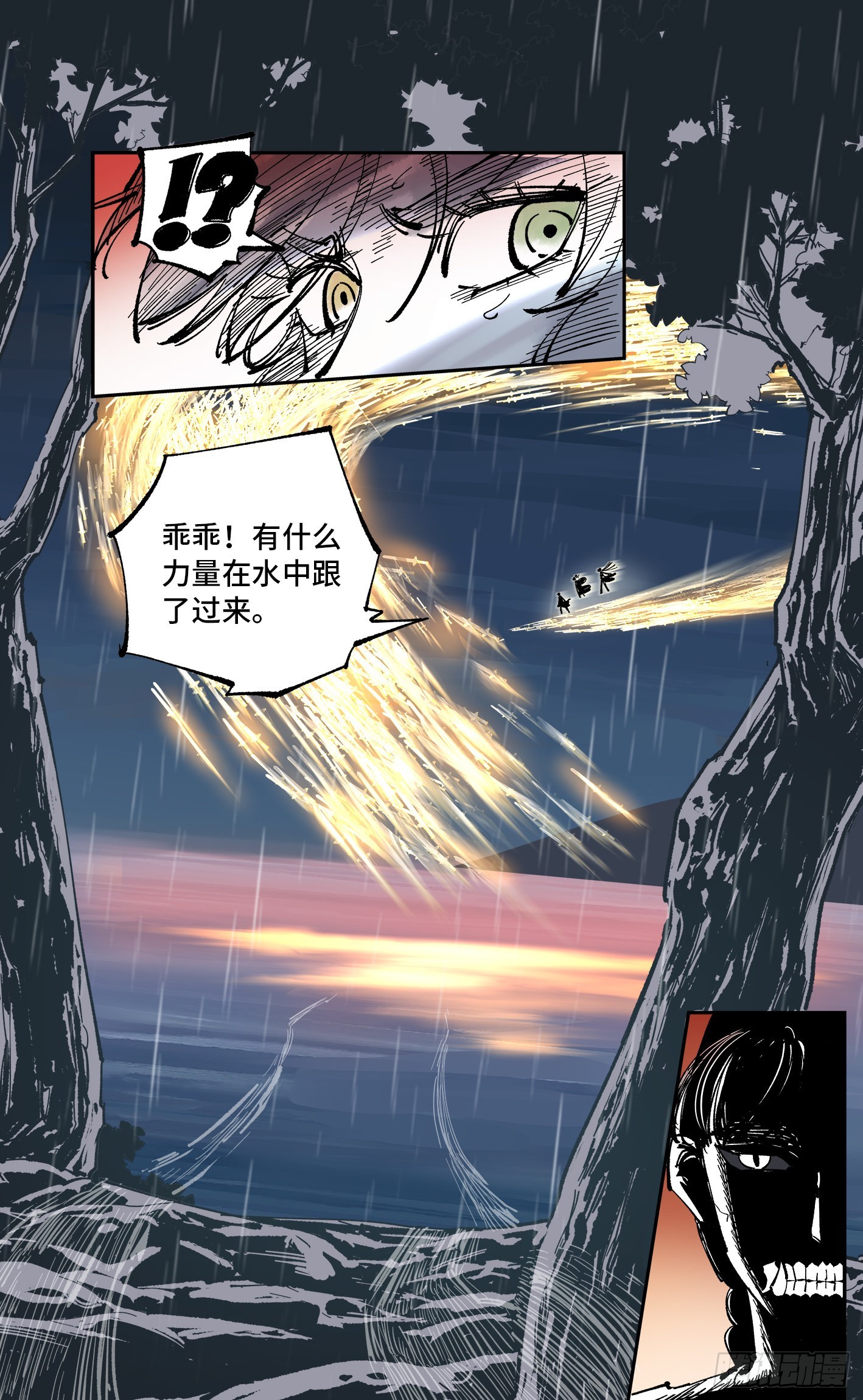 第八十六回 万业明符 中4