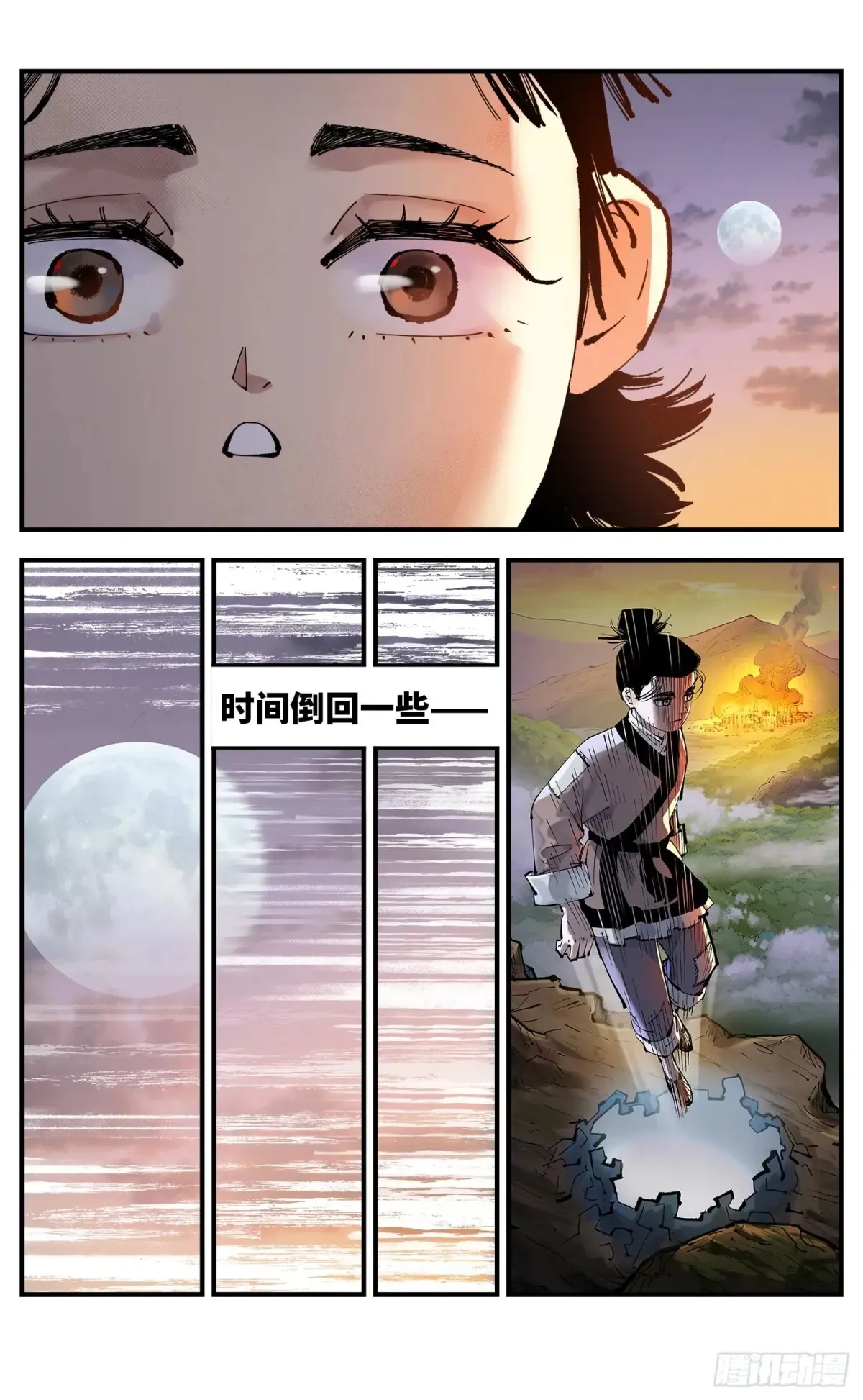 第一百三十回：日月明法  中4
