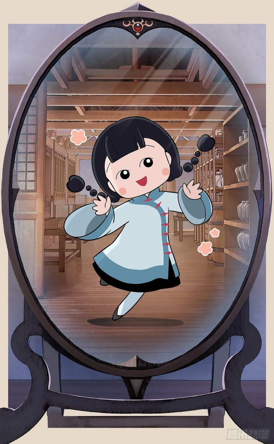 第一百零七点五回 啦啦之道44