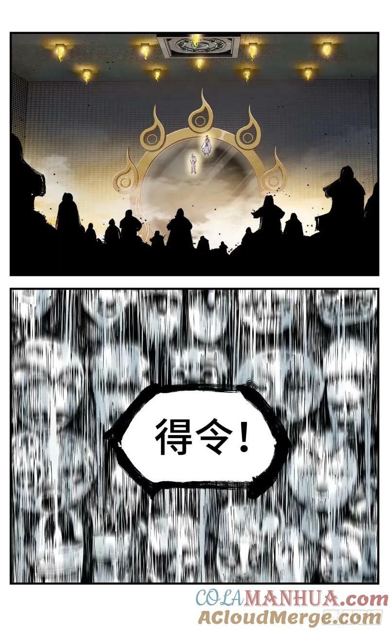 第一百零三回 万业万里 上10