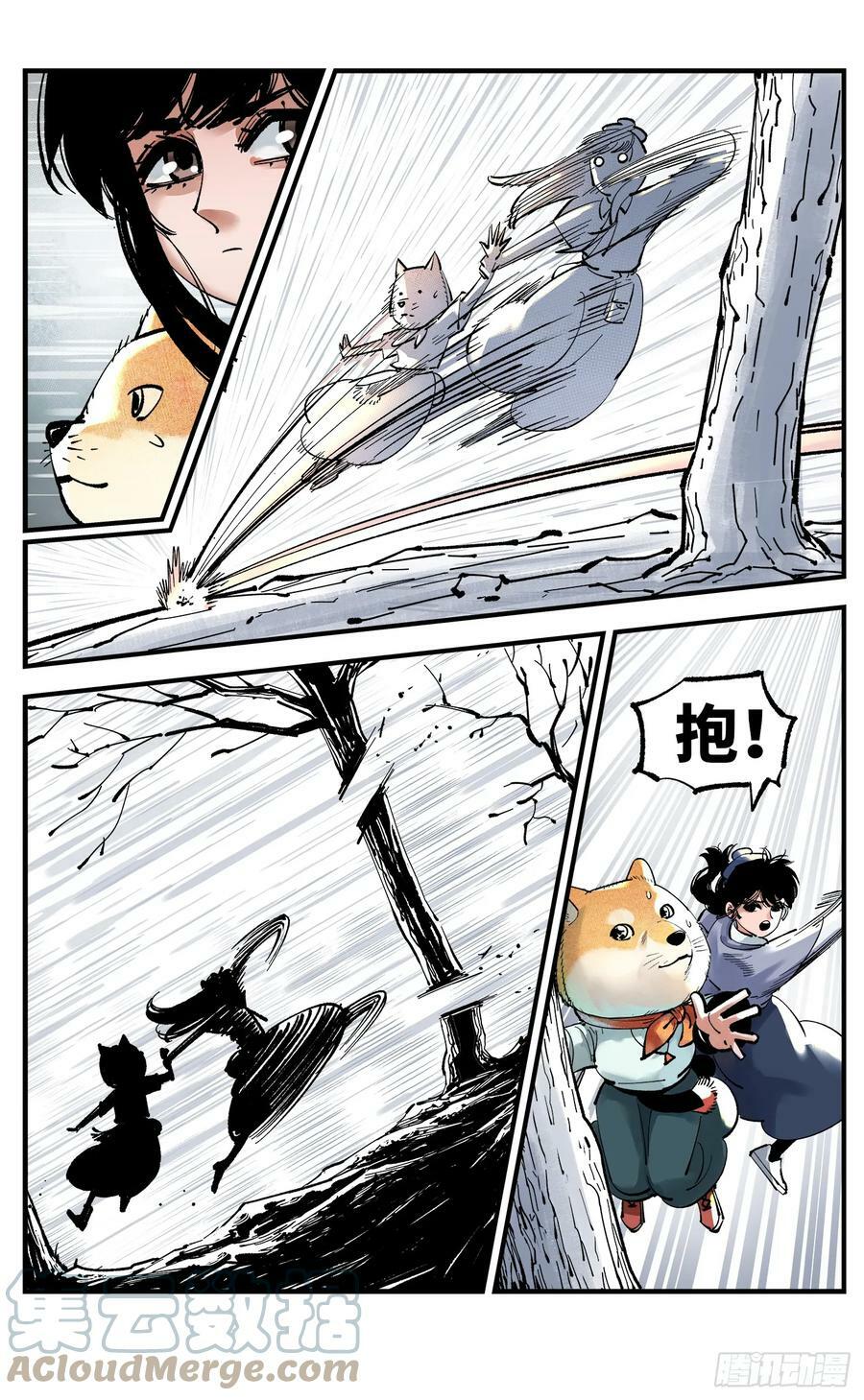 第九十九回 万业插曲16