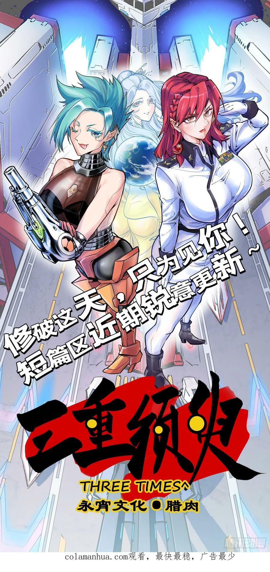 第一百零六回 万业百业 上29