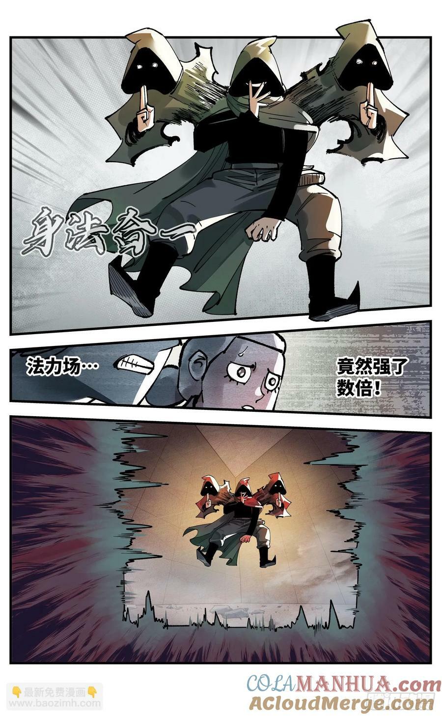 第一百零六回 万业百业 下12