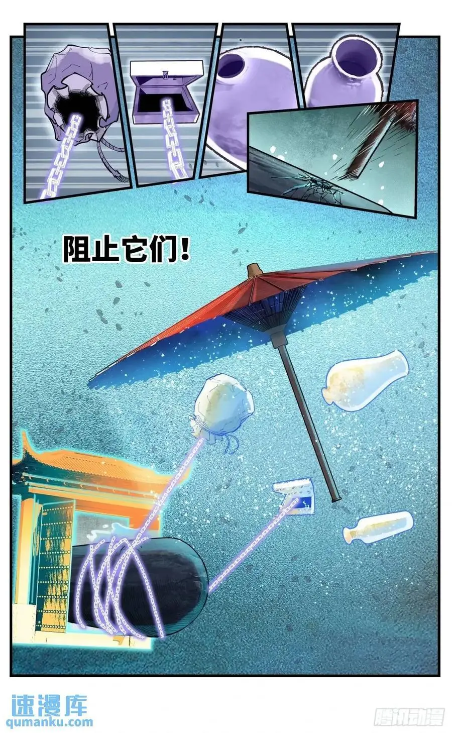 第一百一十八回 万业之下 下13