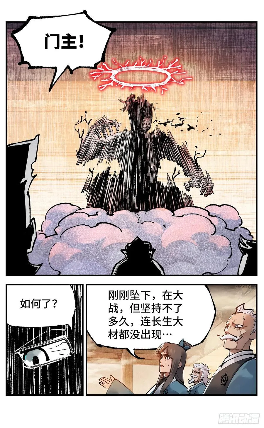 第一百三十二回：日月之日 上21