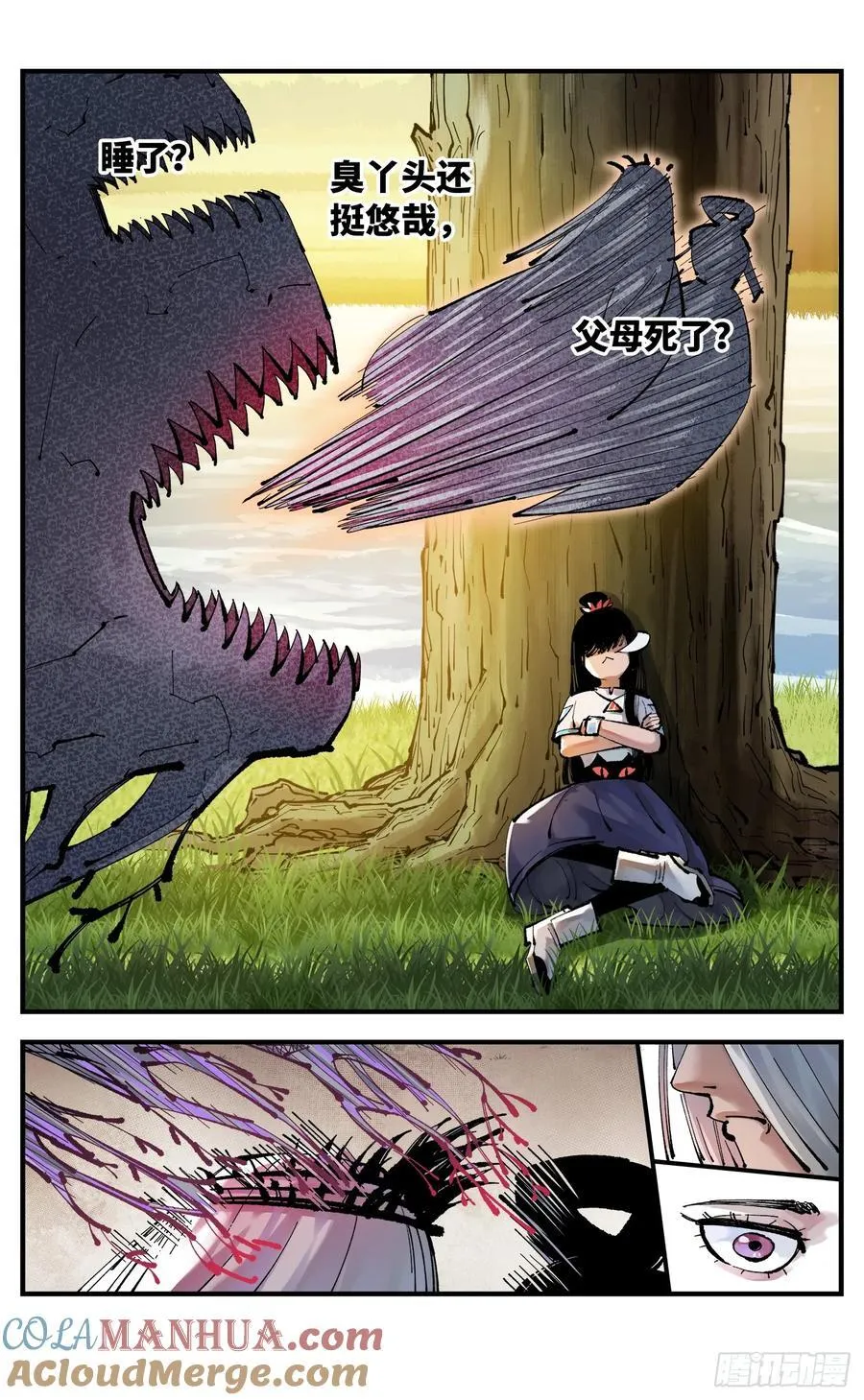 第一百二十四回 万业终局 上2