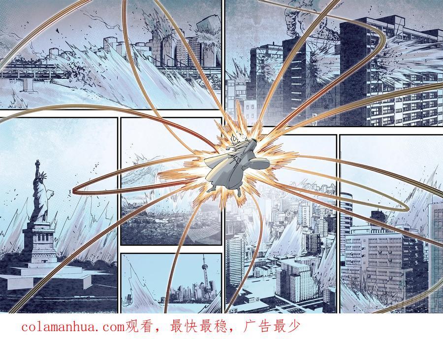 第一百一十三回 万业蓬莱29