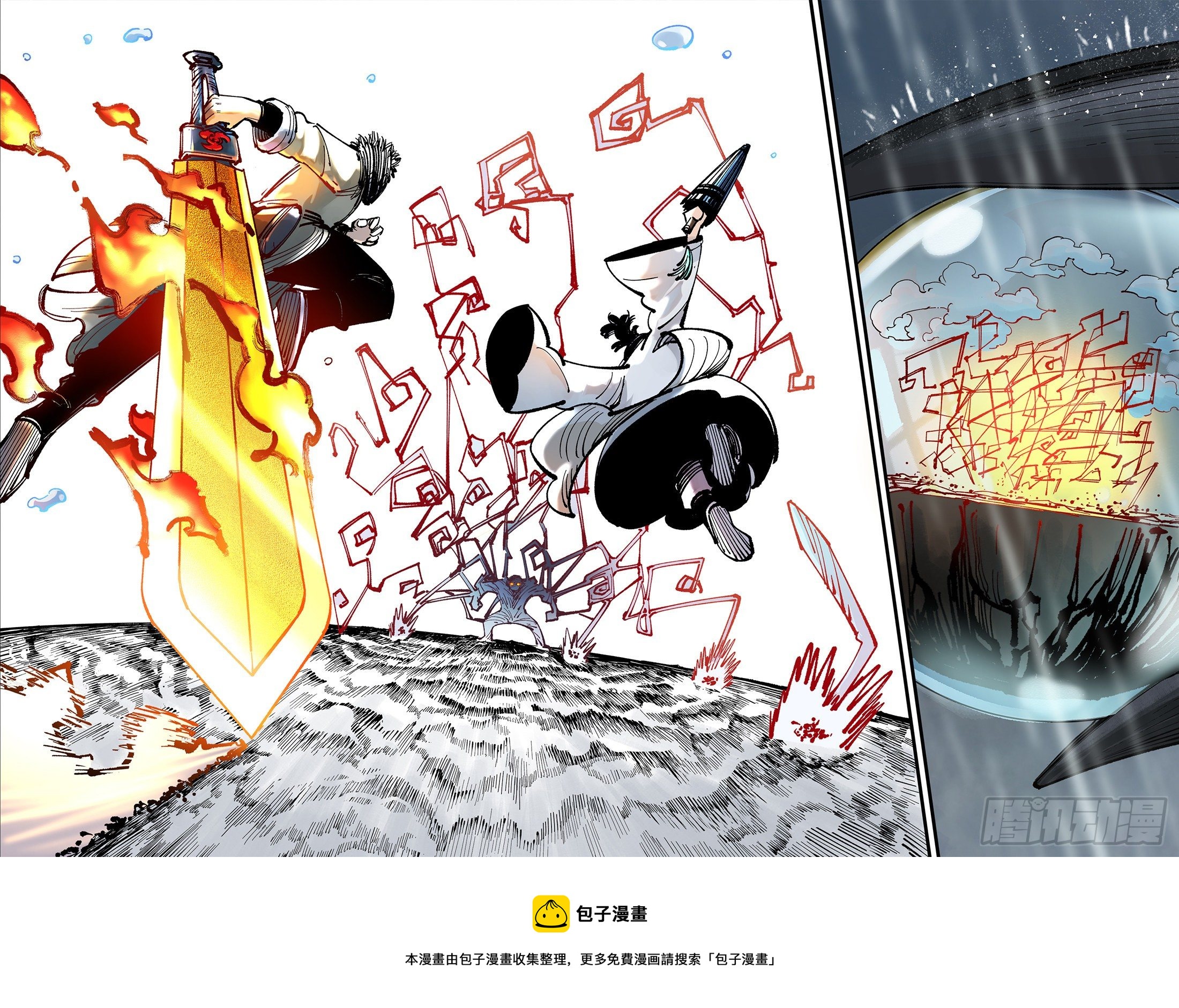 第七十八回 万业魔动 下24