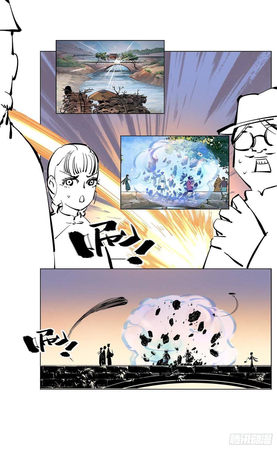 第四十七回 小事凶光10
