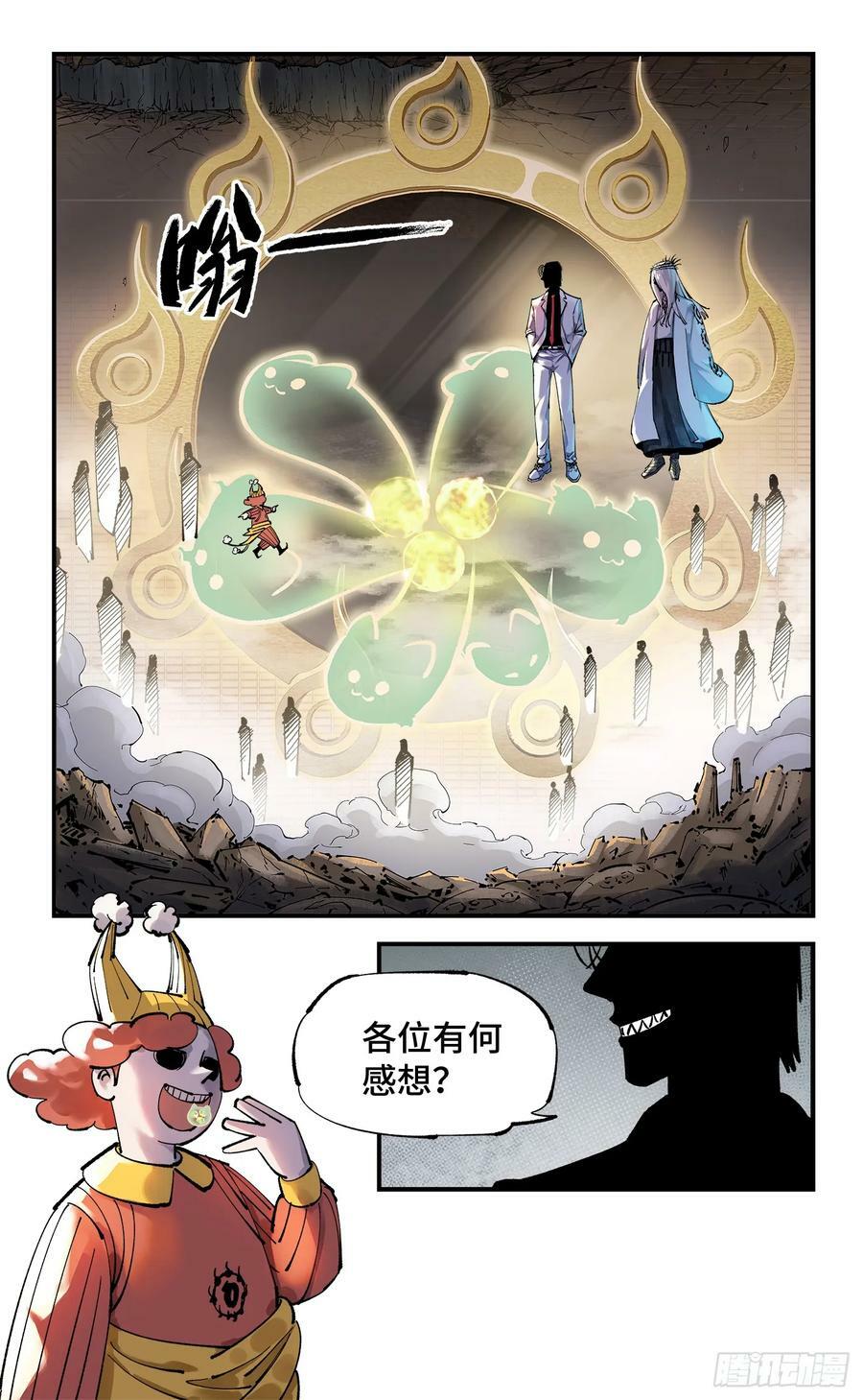 第一百零五回 万业宏法 下1
