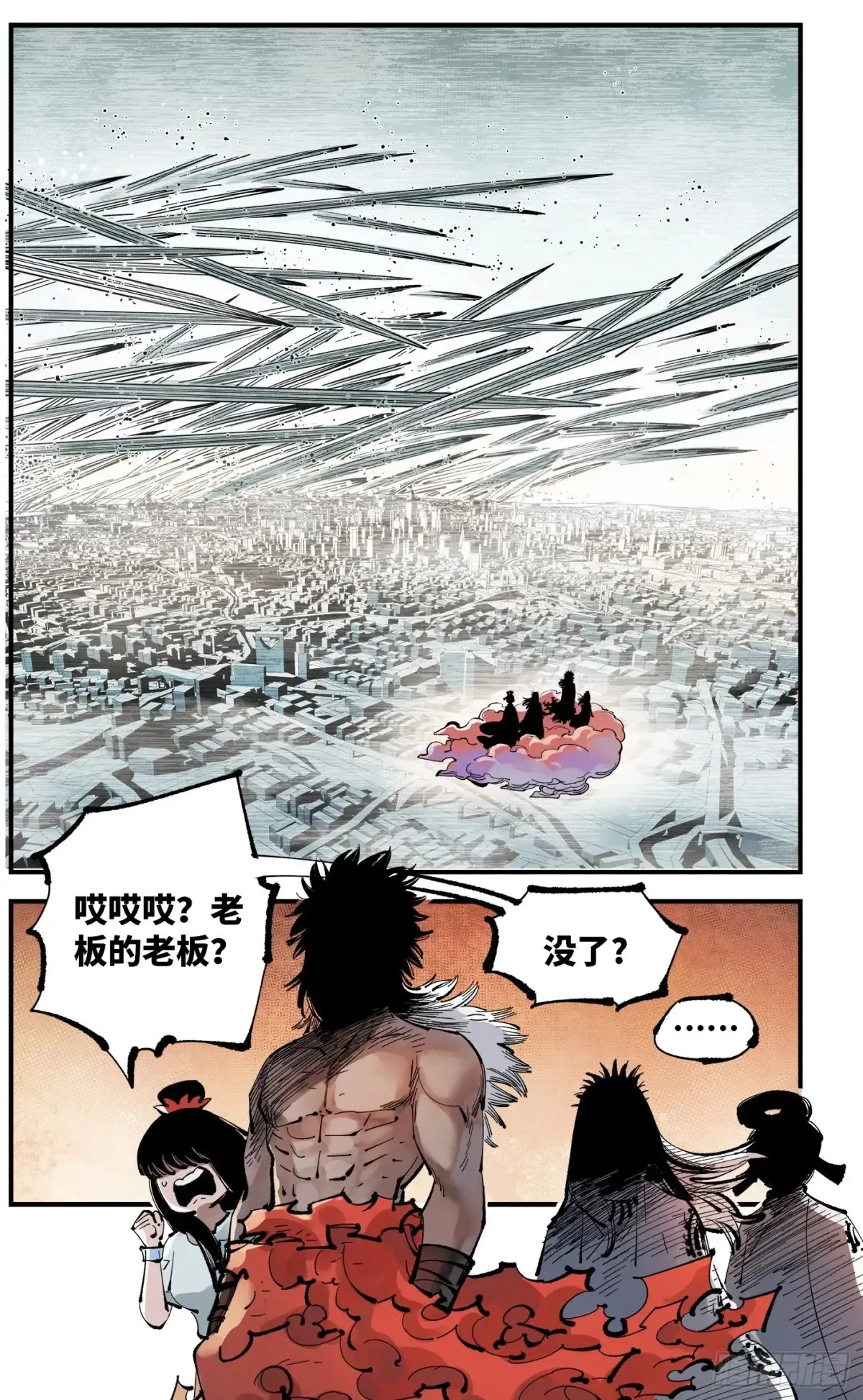 第一百二十八回：日月龟龟14