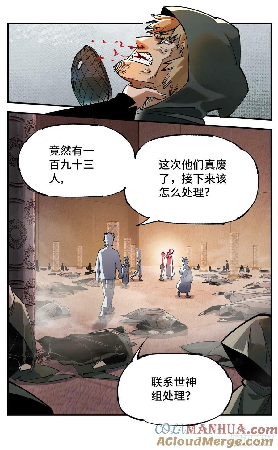 第一百零六回 万业百业 上8