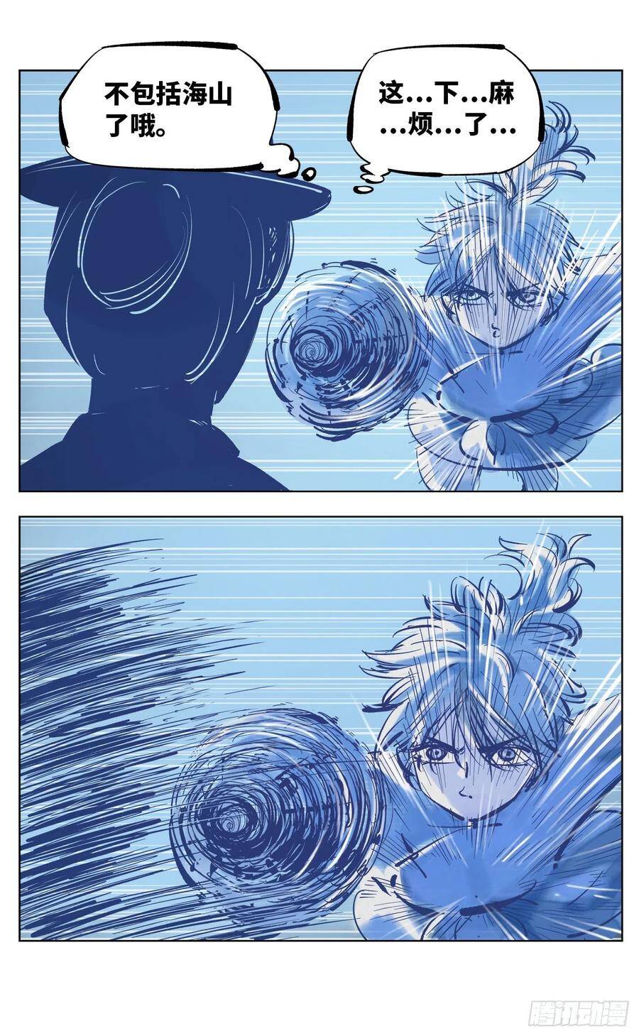 第四十六回 小事胜败23