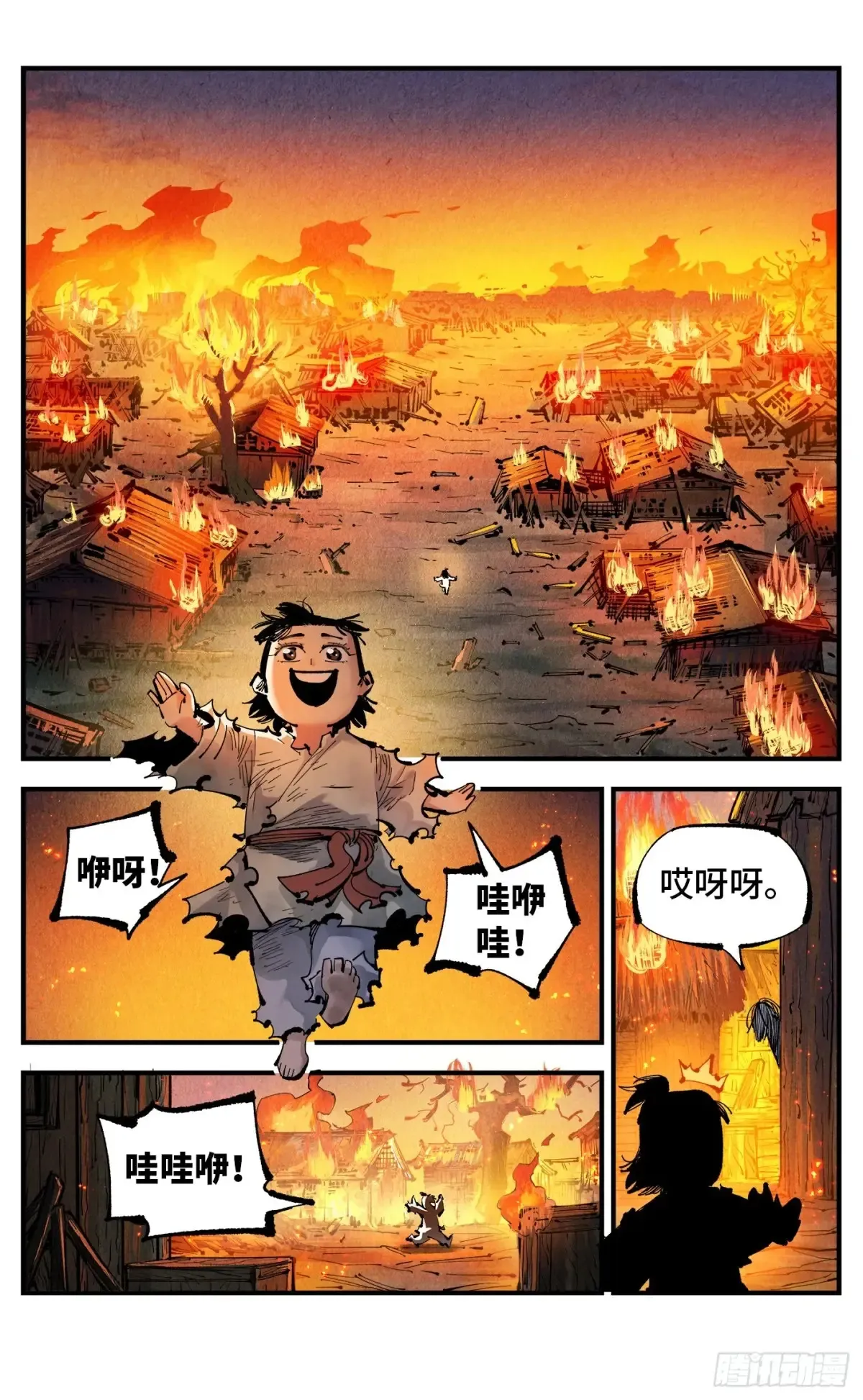 第一百三十回：三真明法13