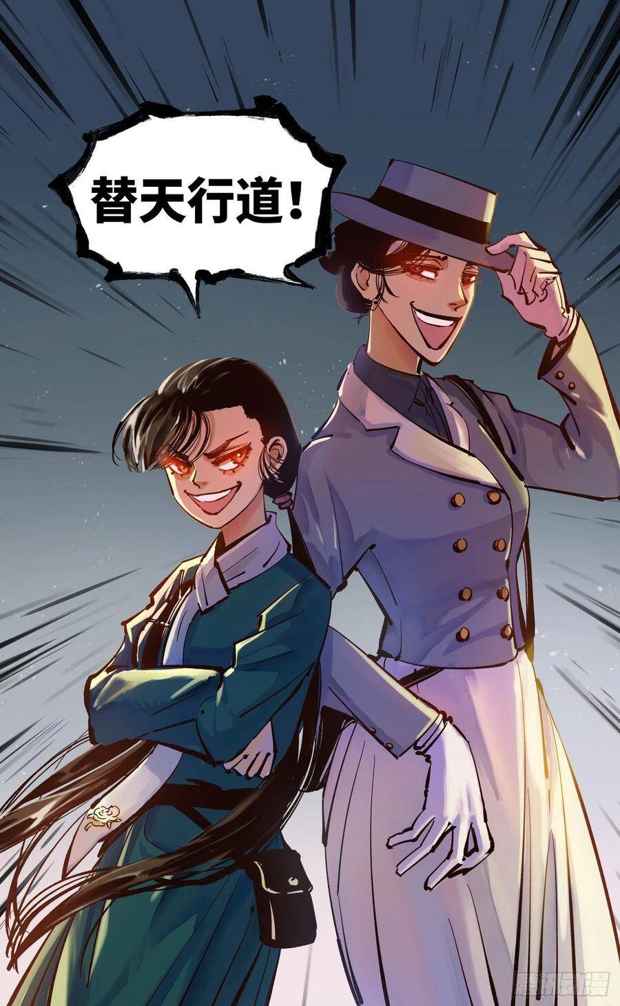 第四十四回 小事不多 下29