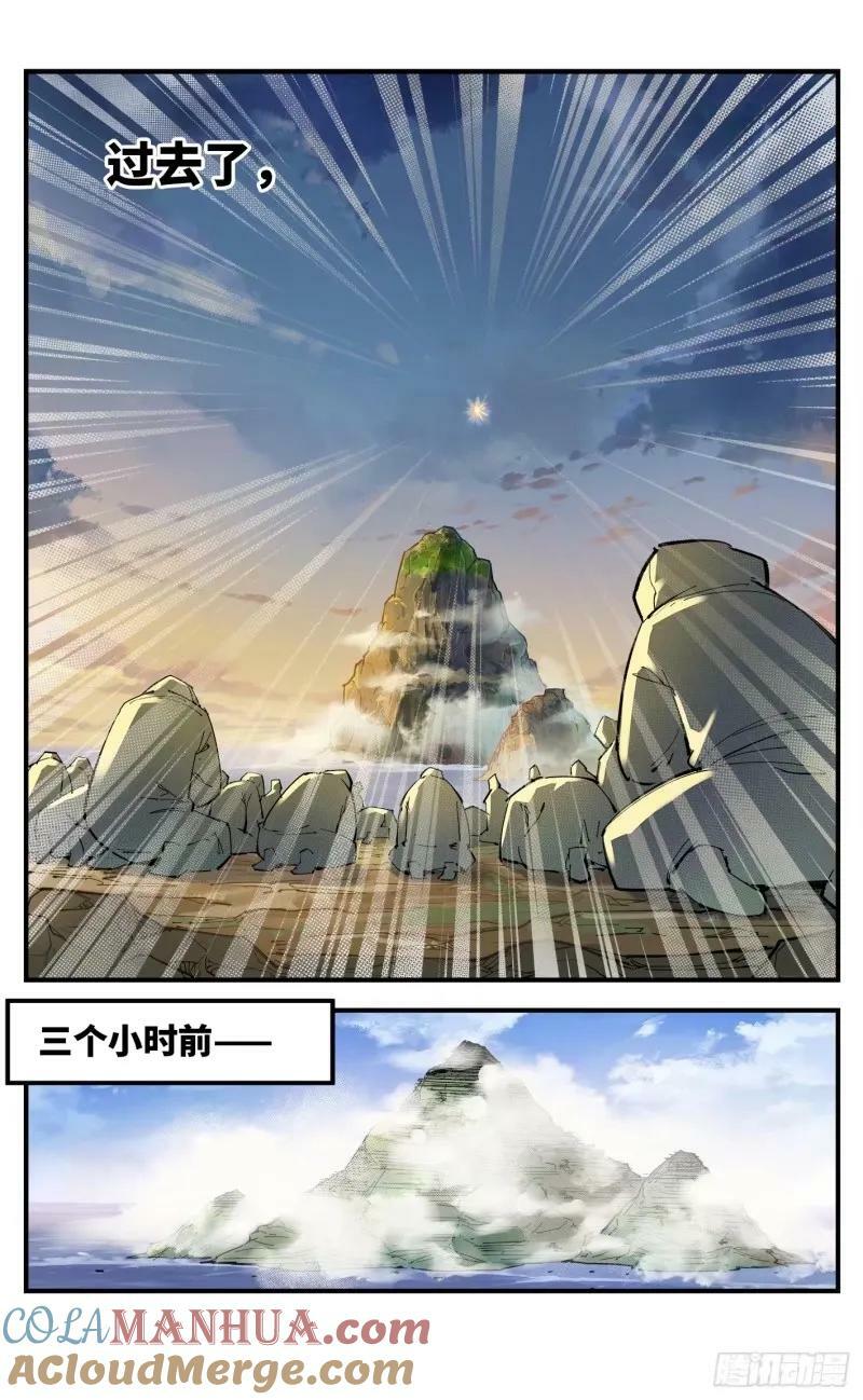 第一百零三回 万业万里 上12